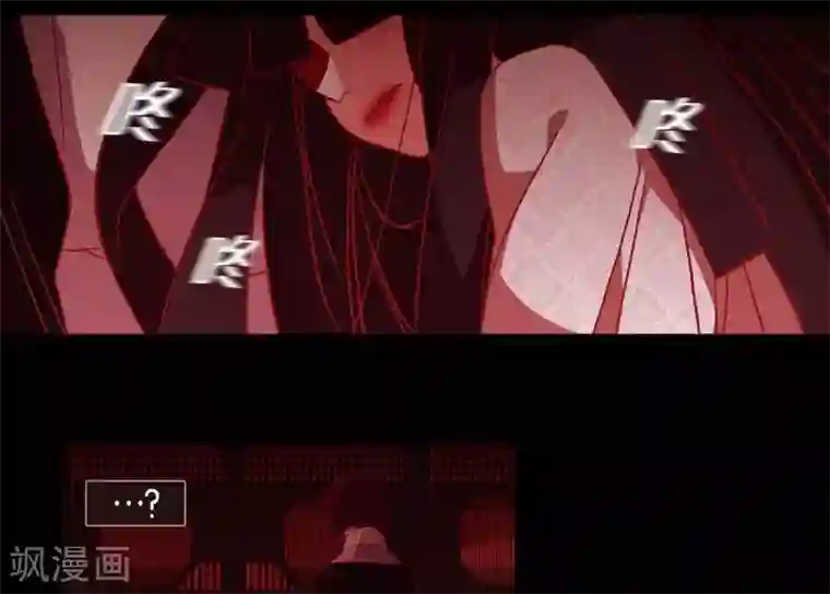 赤狐第28话 药里放什么了