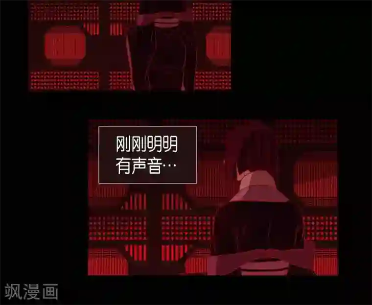 赤狐第28话 药里放什么了