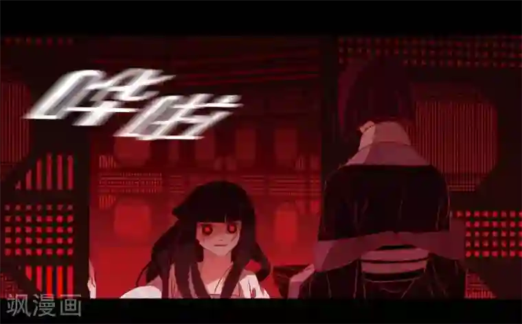 赤狐第28话 药里放什么了