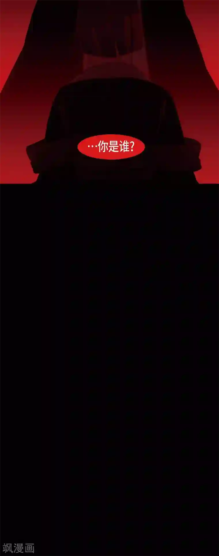 赤狐第28话 药里放什么了