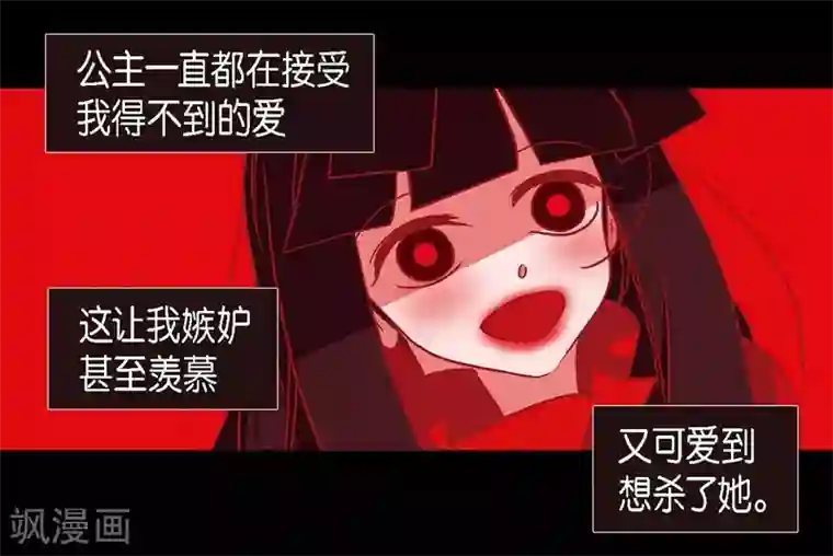 赤狐第28话 药里放什么了