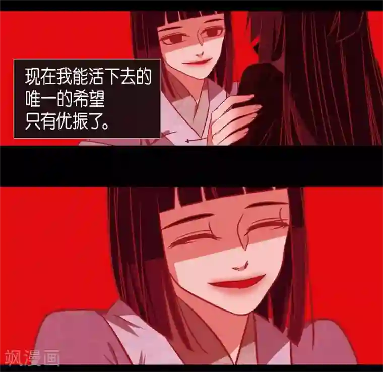 赤狐第28话 药里放什么了