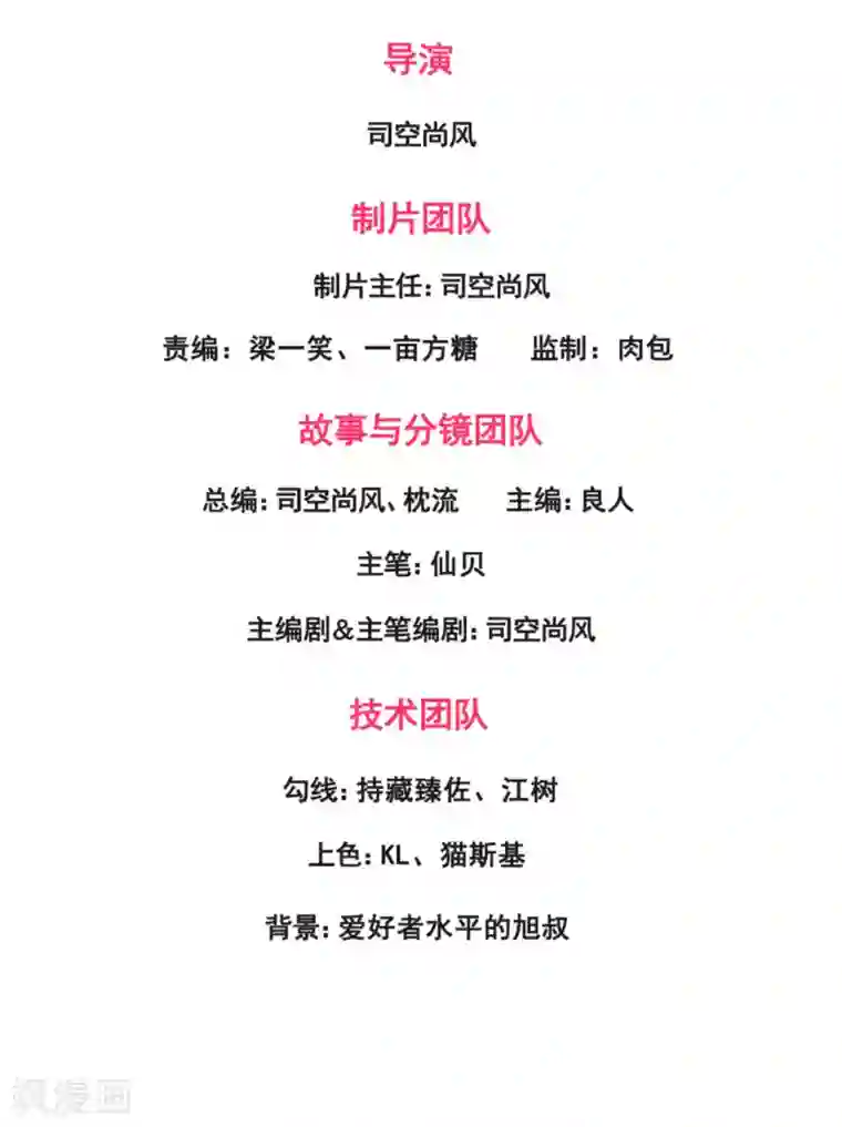 都市之逆天仙尊第171话 你不配