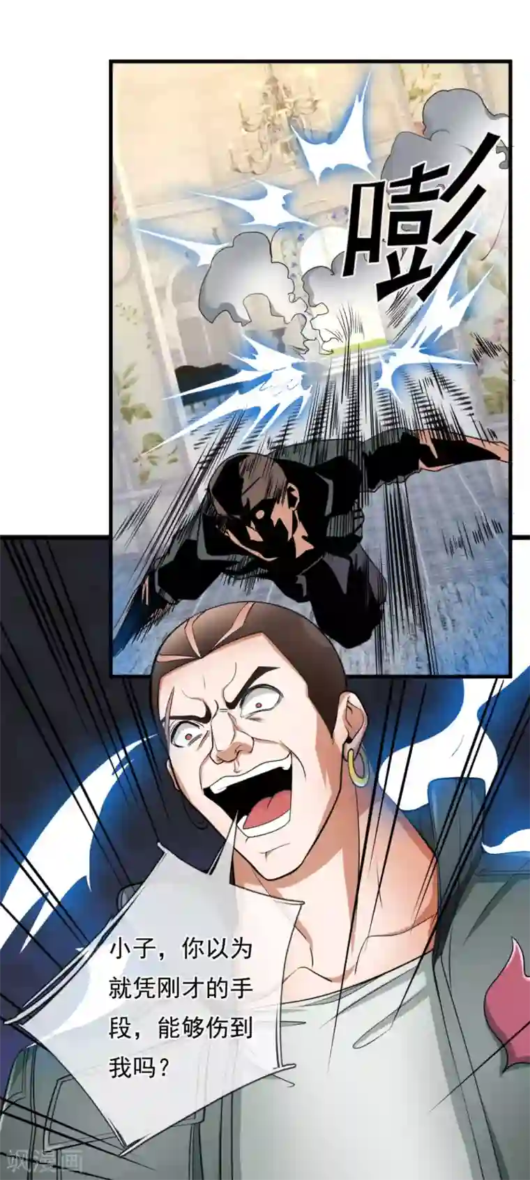 都市之逆天仙尊第171话 你不配