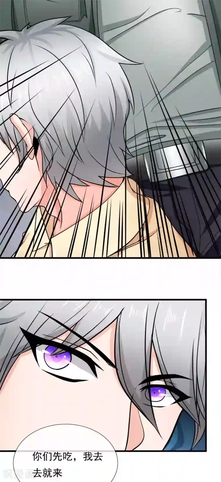 都市之逆天仙尊第171话 你不配