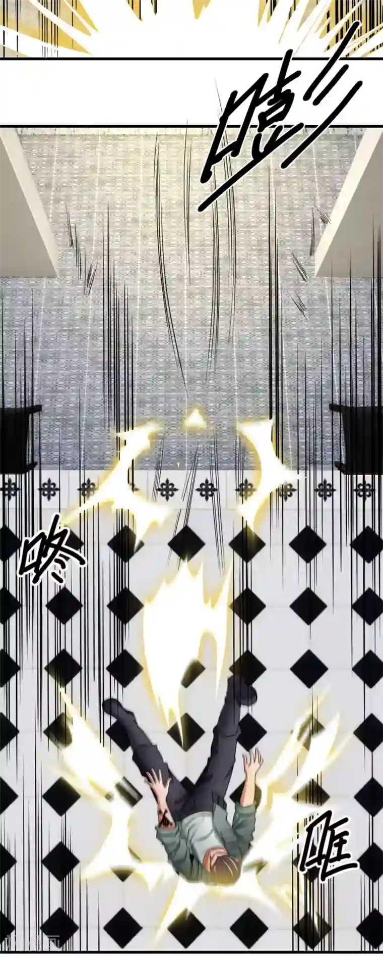 都市之逆天仙尊第171话 你不配