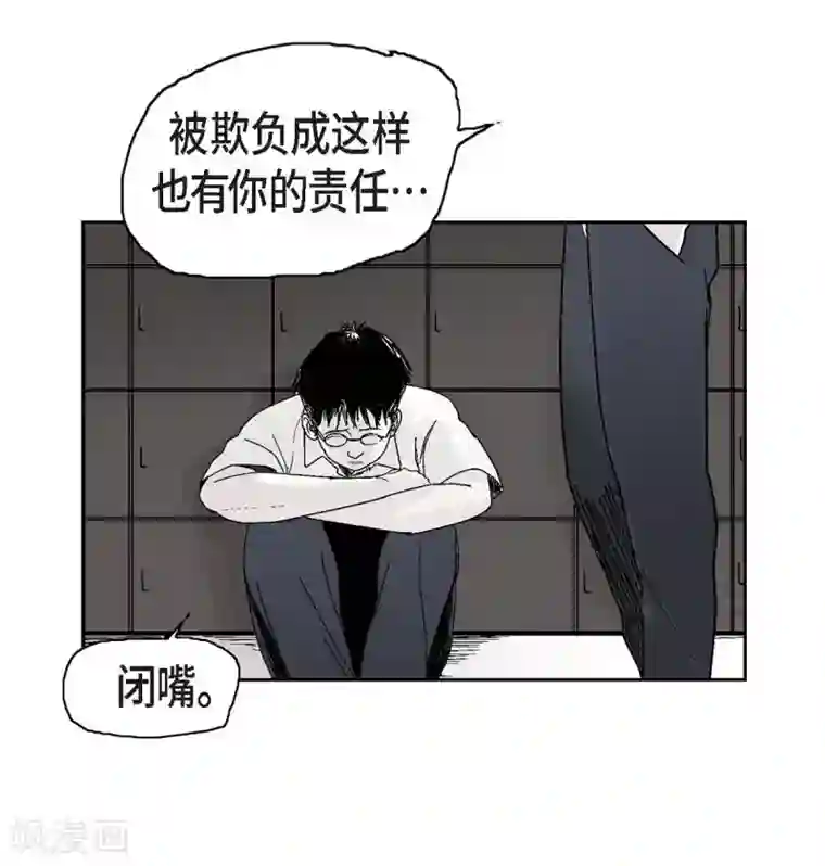 以牙还牙序章