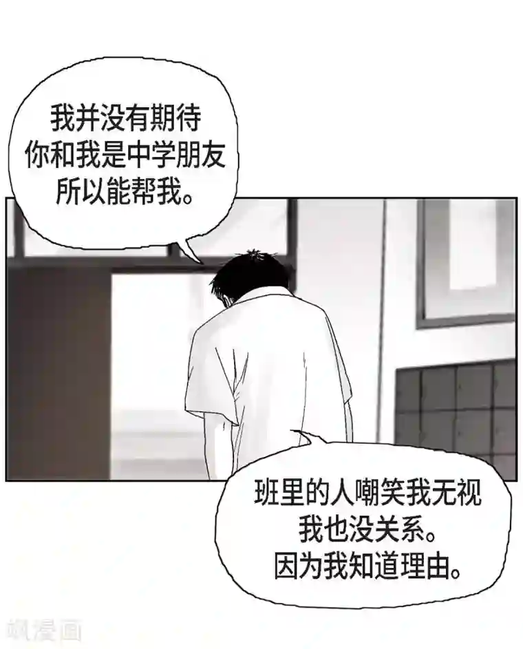 以牙还牙序章