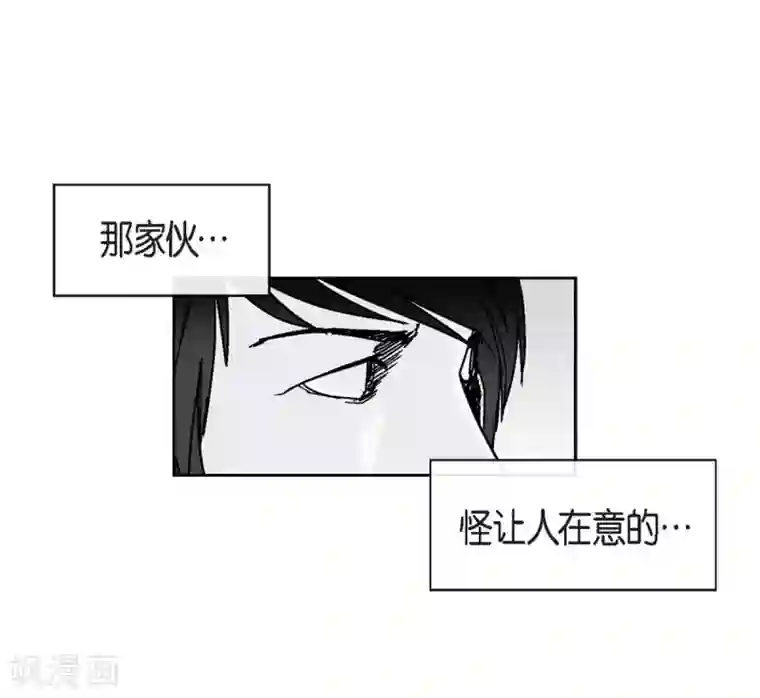 以牙还牙第1话 被选中了