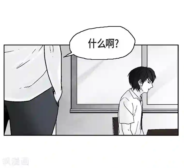 以牙还牙第1话 被选中了