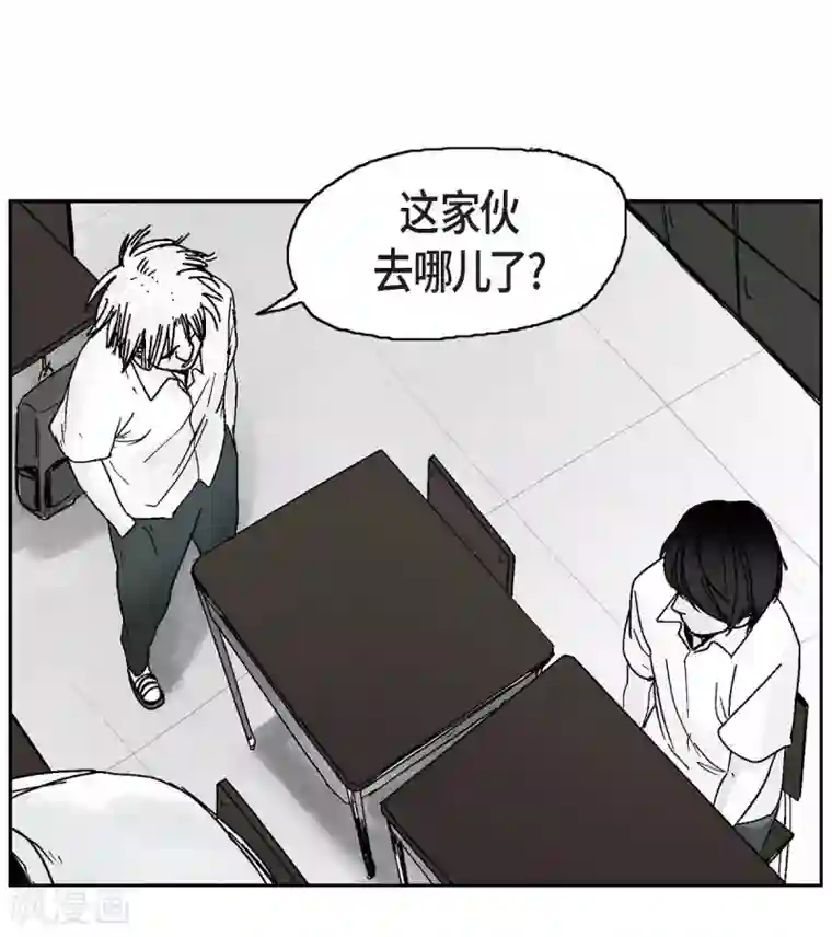 以牙还牙第1话 被选中了