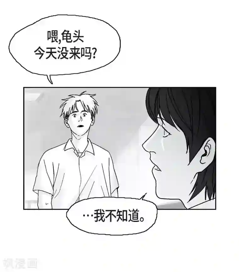 以牙还牙第1话 被选中了