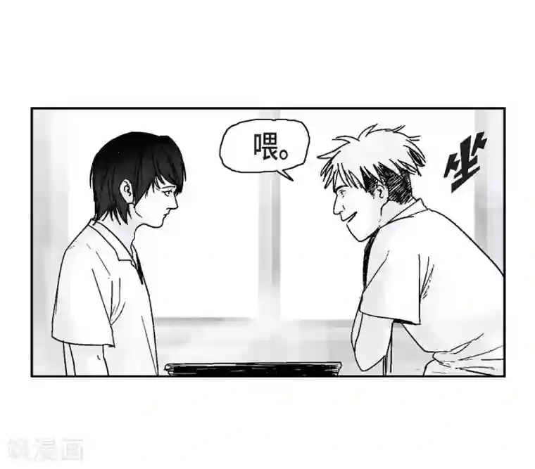 以牙还牙第1话 被选中了