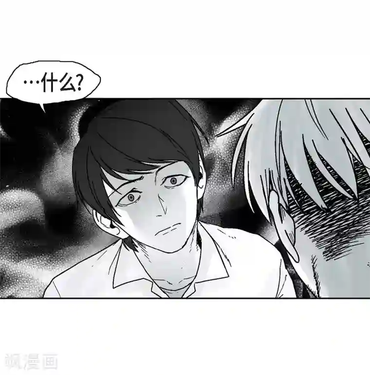 以牙还牙第1话 被选中了