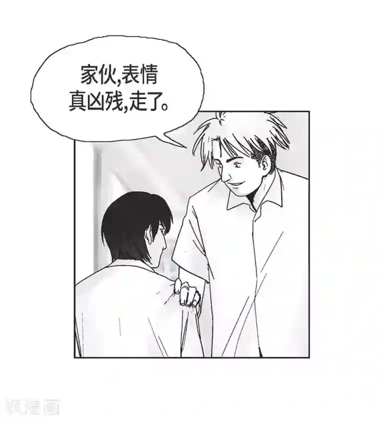 以牙还牙第1话 被选中了