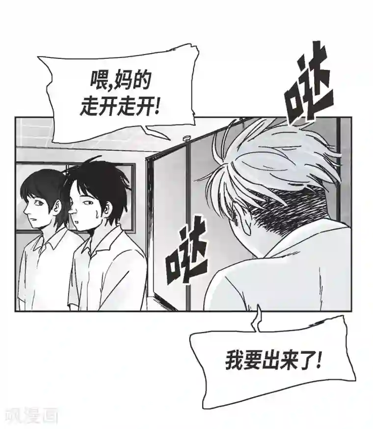 以牙还牙第1话 被选中了