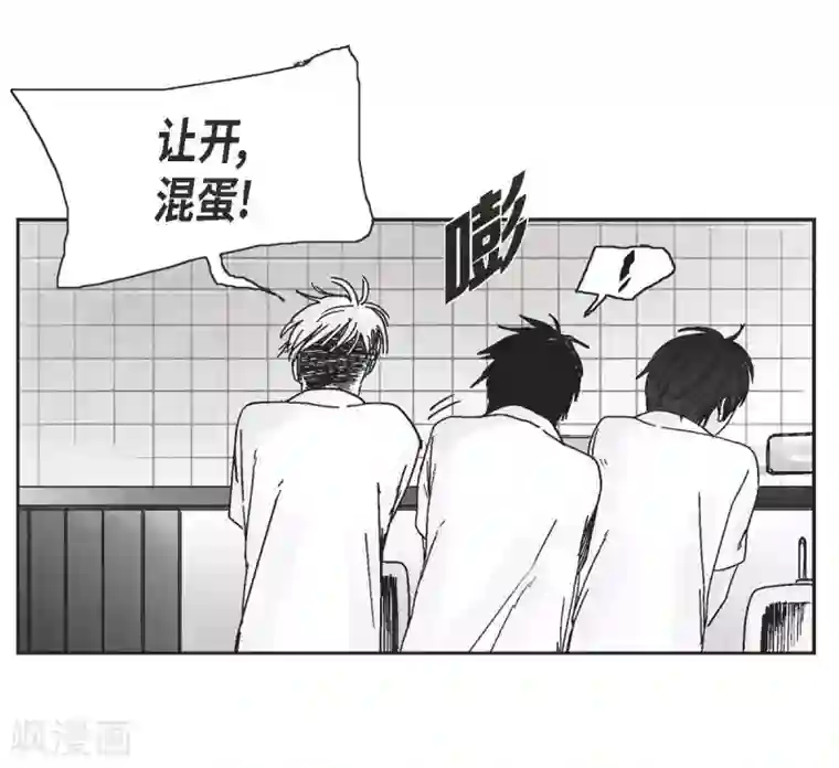 以牙还牙第1话 被选中了