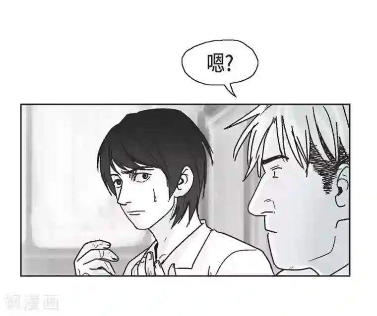 以牙还牙第1话 被选中了