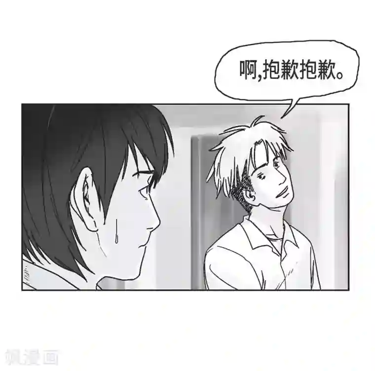 以牙还牙第1话 被选中了