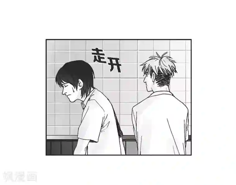 以牙还牙第1话 被选中了