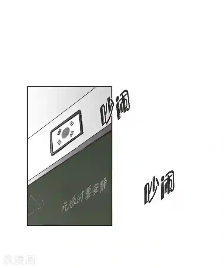 以牙还牙第1话 被选中了