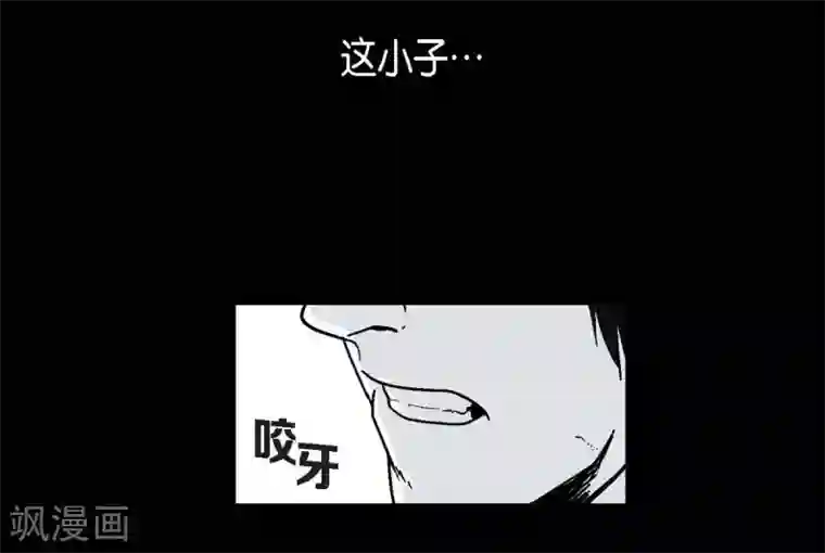 以牙还牙第1话 被选中了