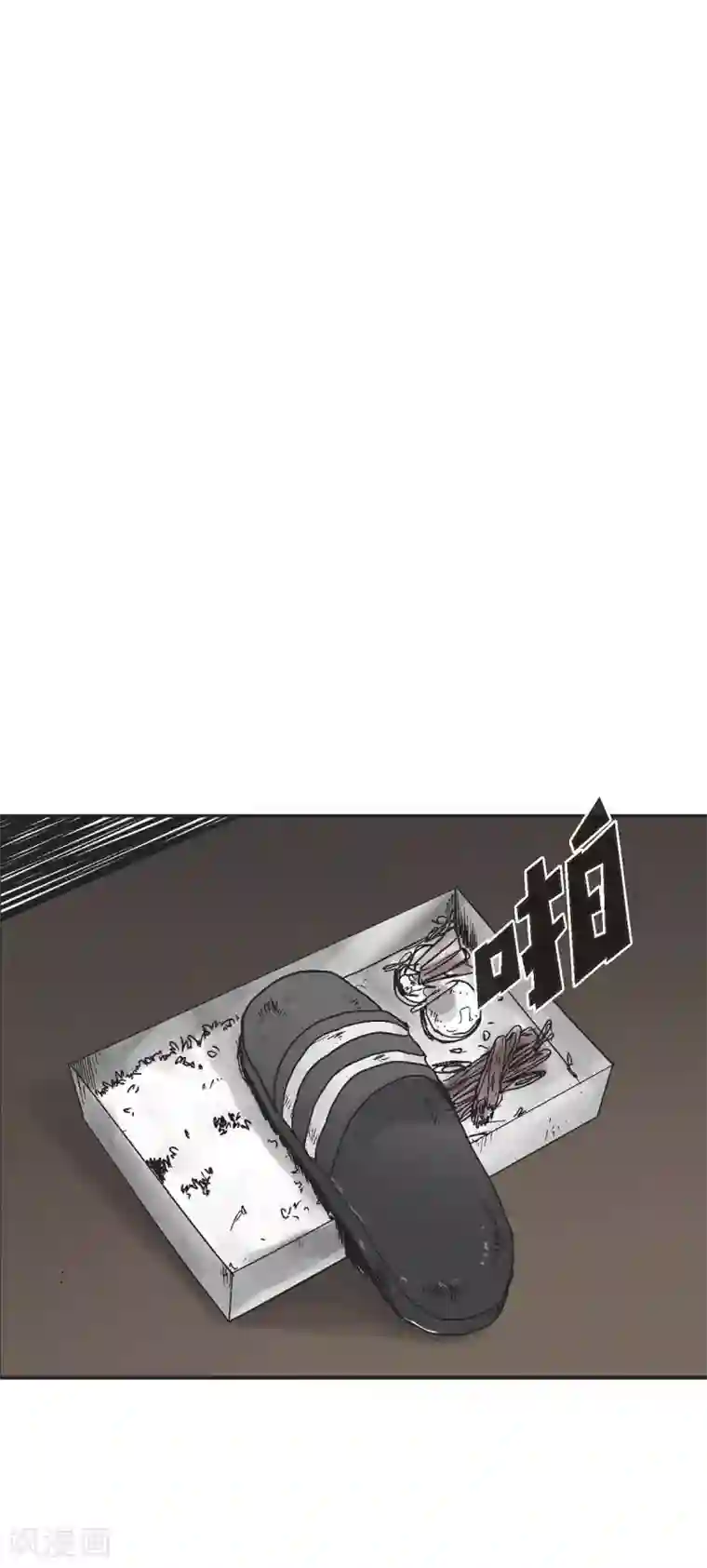 以牙还牙第1话 被选中了