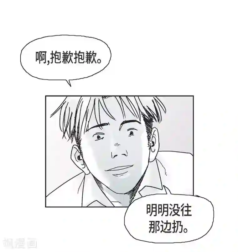 以牙还牙第1话 被选中了