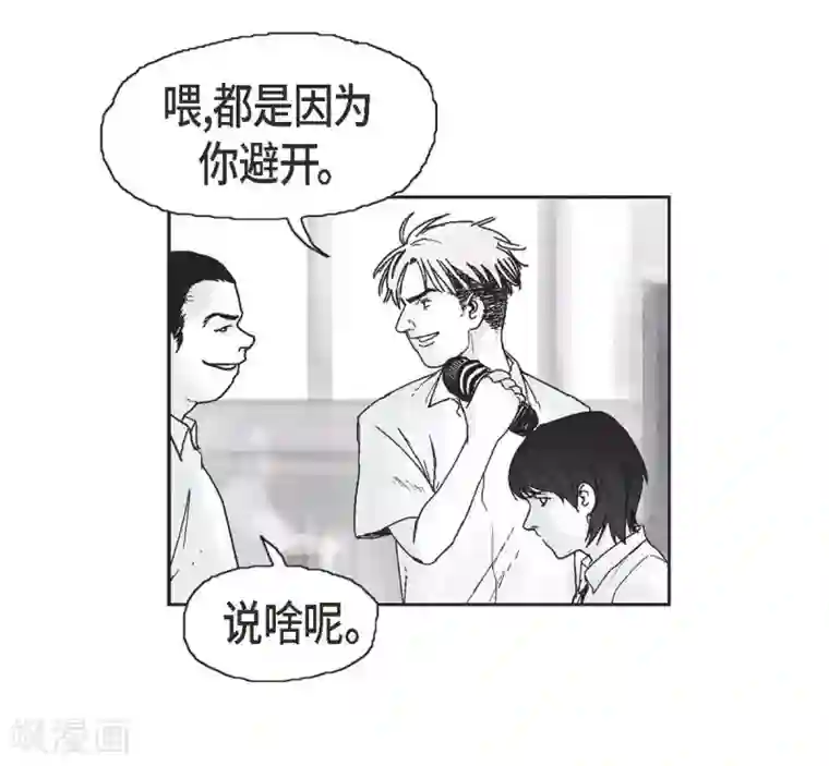 以牙还牙第1话 被选中了