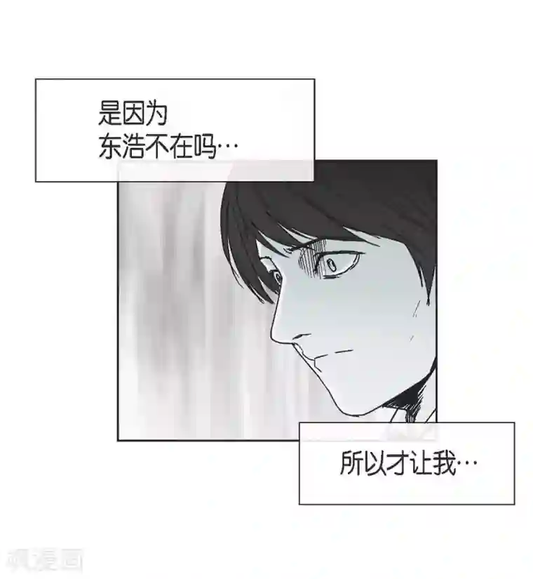 以牙还牙第1话 被选中了