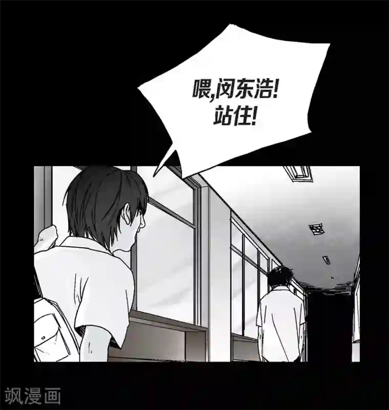 以牙还牙第1话 被选中了