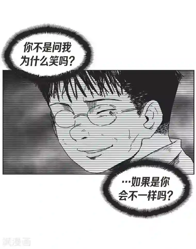 以牙还牙第1话 被选中了