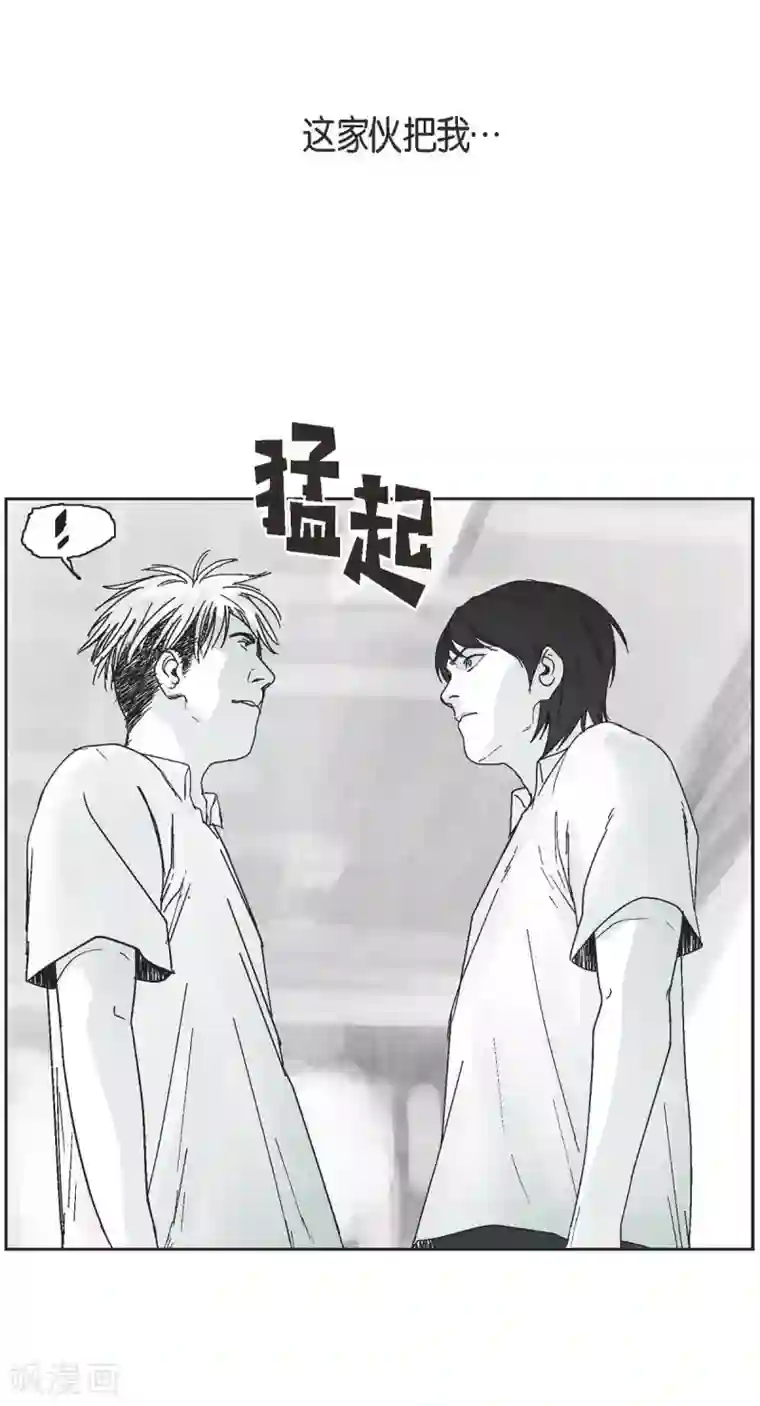 以牙还牙第1话 被选中了