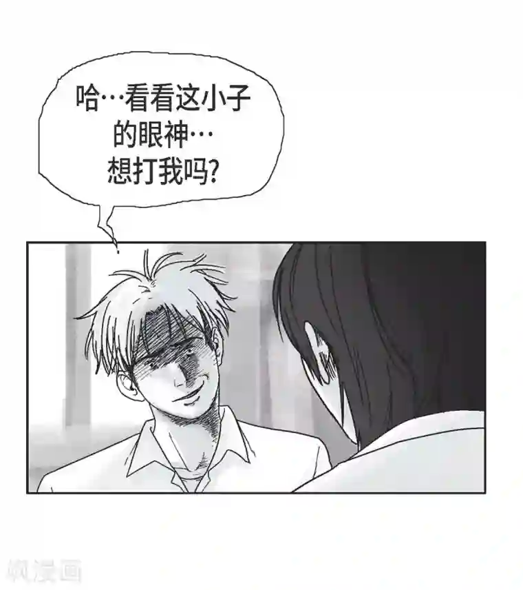 以牙还牙第1话 被选中了