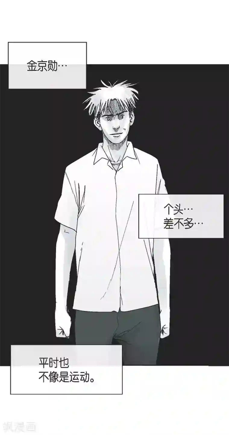 以牙还牙第1话 被选中了