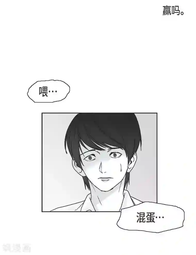 以牙还牙第1话 被选中了