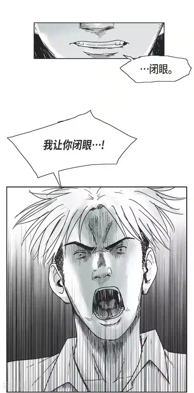 以牙还牙第1话 被选中了