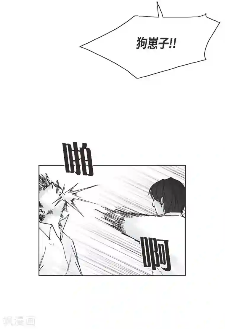 以牙还牙第1话 被选中了