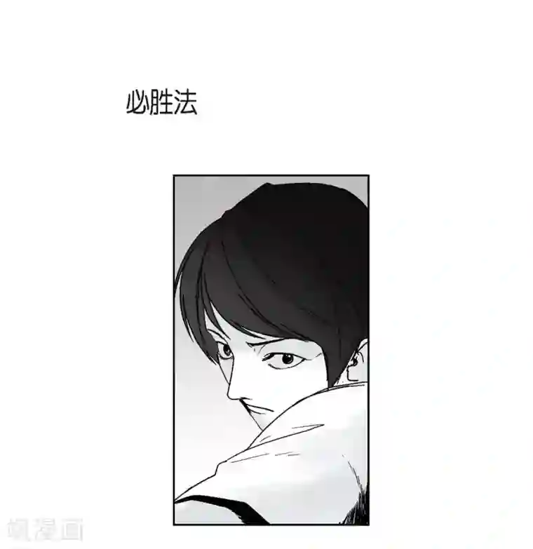 以牙还牙第1话 被选中了