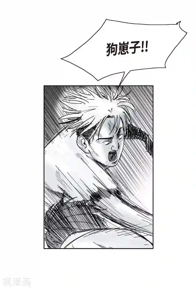 以牙还牙第1话 被选中了