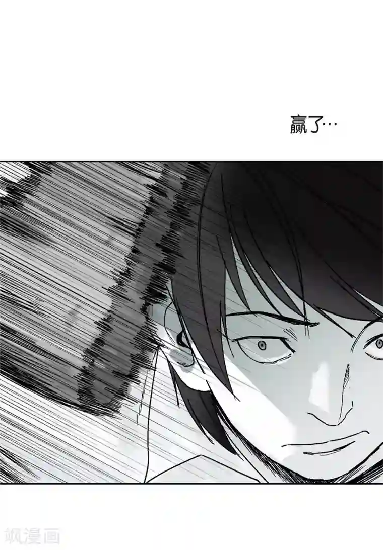 以牙还牙第1话 被选中了