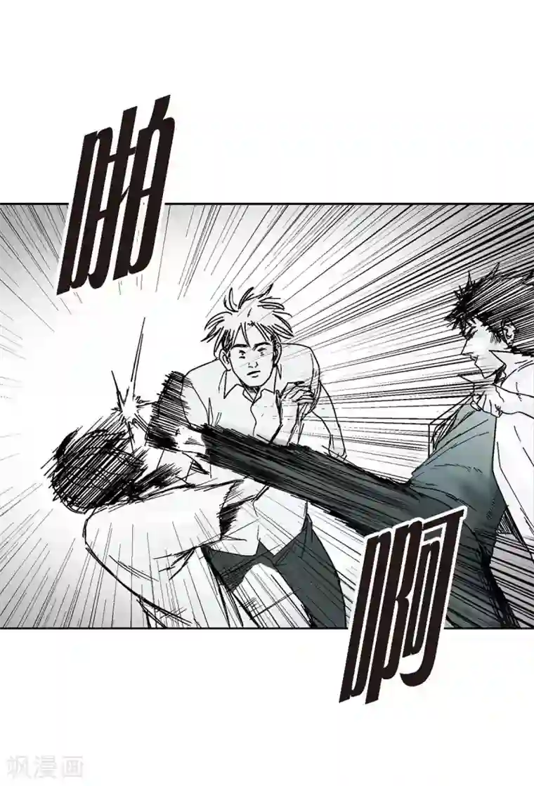 以牙还牙第1话 被选中了