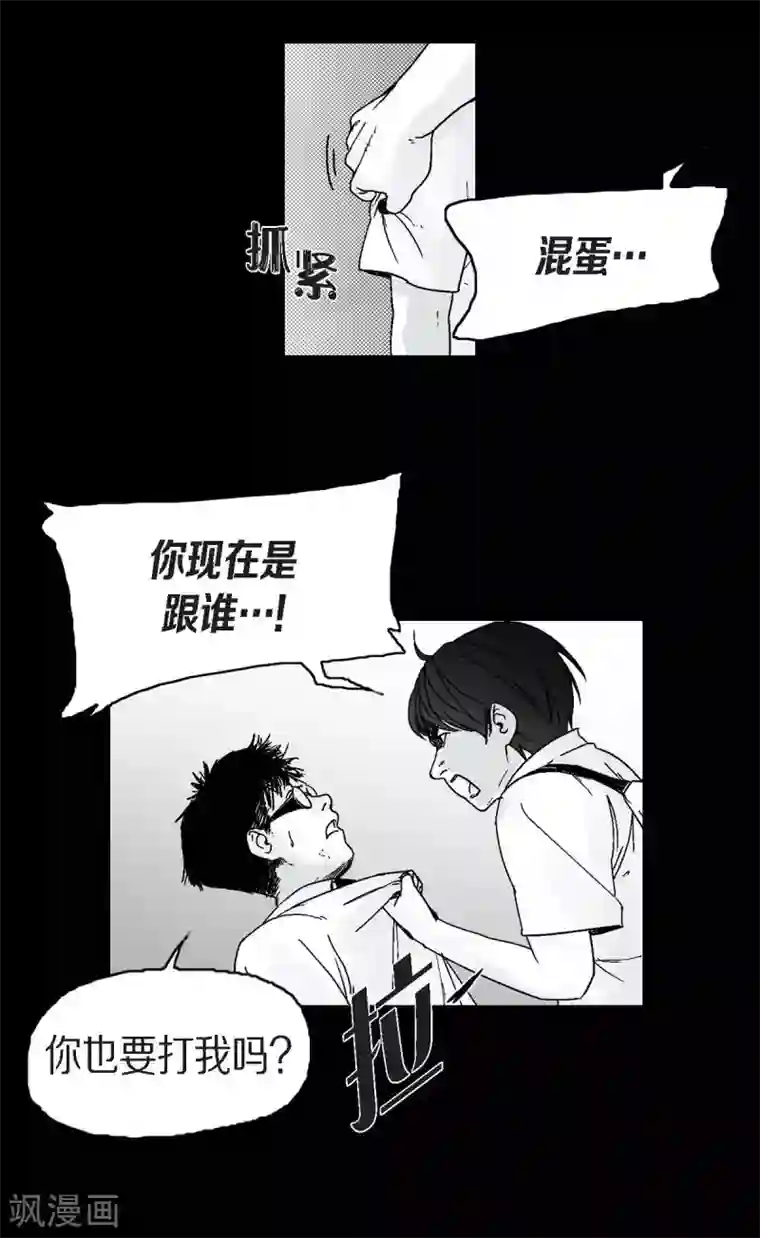 以牙还牙第1话 被选中了