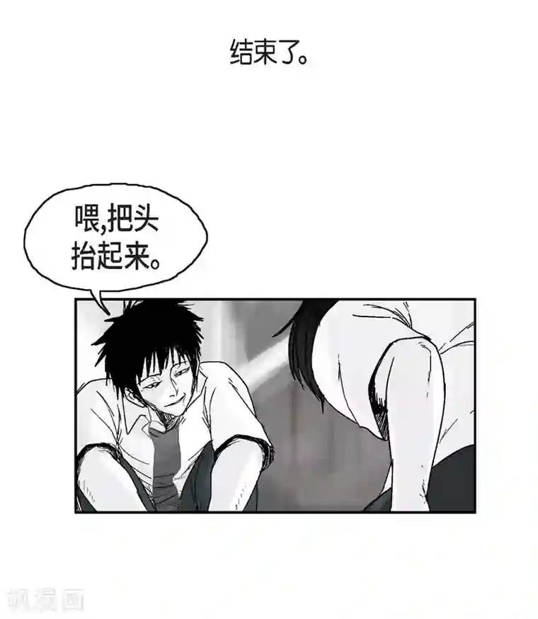 以牙还牙第2话 本能超越理性