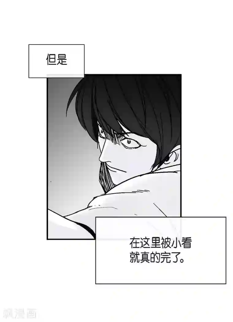 以牙还牙第2话 本能超越理性