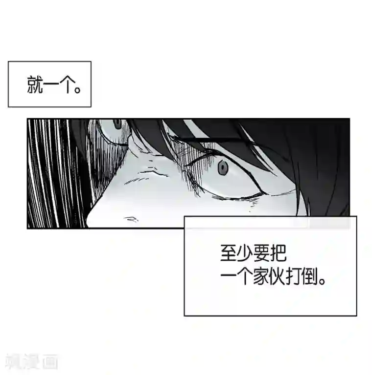 以牙还牙第2话 本能超越理性