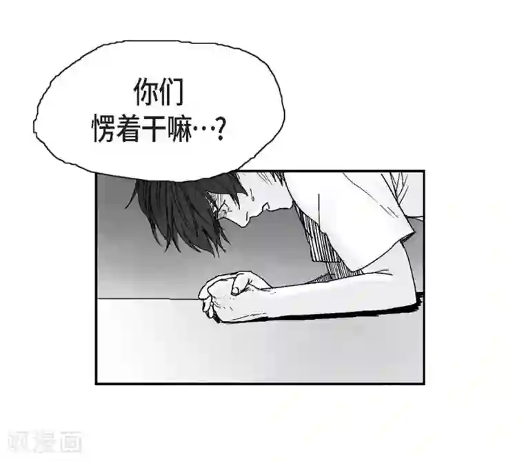 以牙还牙第2话 本能超越理性