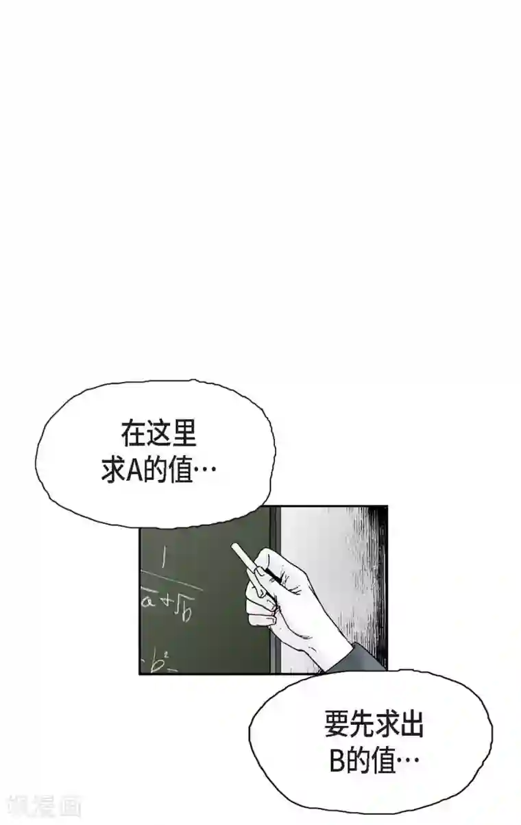 以牙还牙第2话 本能超越理性