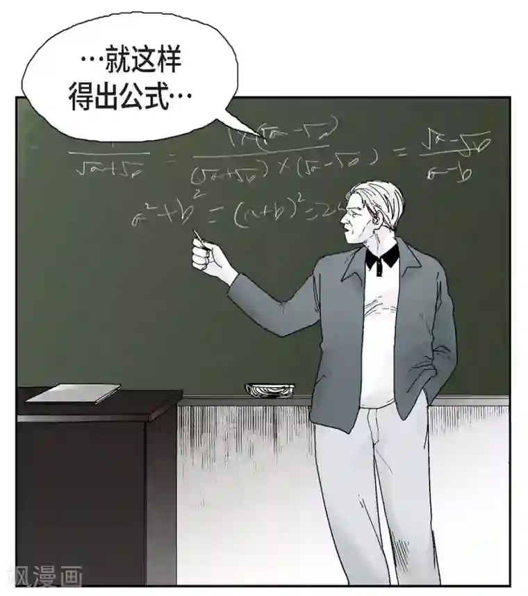 以牙还牙第2话 本能超越理性