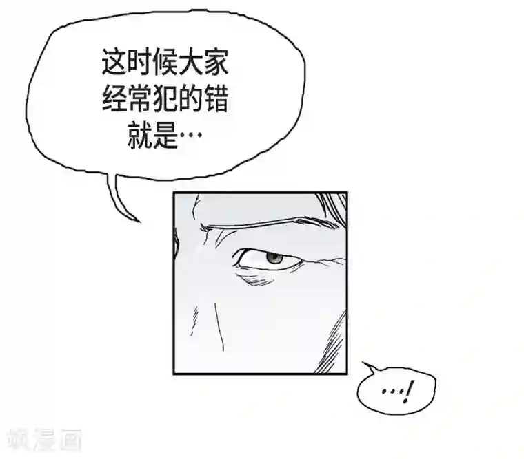 以牙还牙第2话 本能超越理性